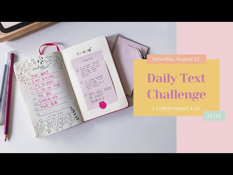 Daily Text Challenge - 1 Corinthians 9:26 - Saturday, August 21