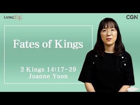 Fates of Kings (2 Kings 14:17-29) Living Life 07/22/2024 Daily Devotional Bible Study