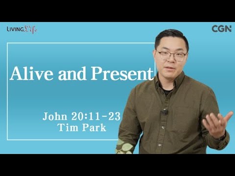 Alive and Present (John 20:11-23) Living Life 03/12/2025 Daily Devotional Bible Study