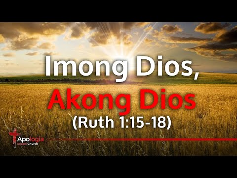 Imong Dios, Akong Dios (Ruth 1:16-18)