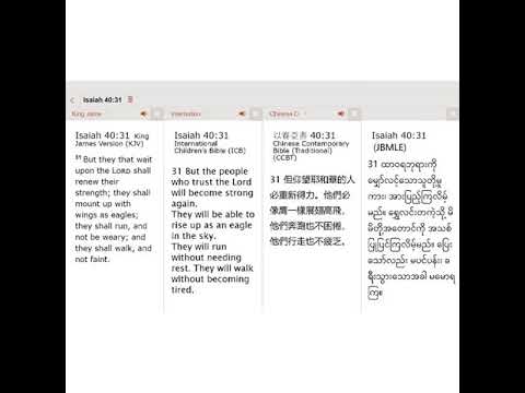 18 May  2020, Psalm 51:10,Isaiah 40:31 JPEG