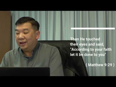 Experiencing God's Presence #196 ( Matthew 9:29 )