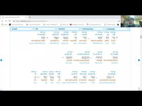 1.2 Isaiah 40:1-8 Video