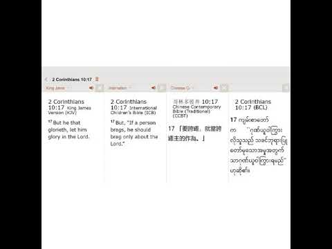 19 AUG 2020, Jeremiah 9:23,2 Corinthians 10:17 JPEG