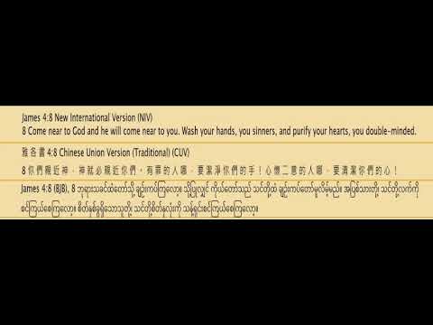 08 MAR 2021,   Psalm 35:10,Joel 3:10   ,   JPEG ‐ Made with Clipchamp