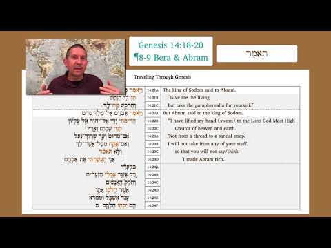 Genesis 14:21-24 (Hebrew practice)