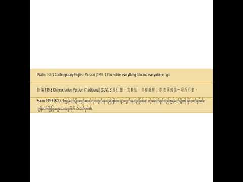 17 DEC 2020, Psalm 25:9,Proverbs 16:9   ,   JPEG