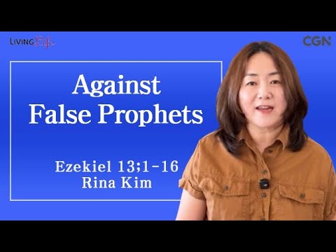Against False Prophets (Ezekiel 13:1-16) Living Life 08/05/2025 Daily Devotional Bible Study