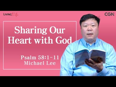 Sharing Our Hearts with God (Psalm 58:1-11) - Living Life 03/21/2024 Daily Devotional Bible Study
