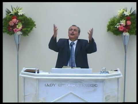 2 Samuel 21: 15-22 & Jeremiah 6: 16-17