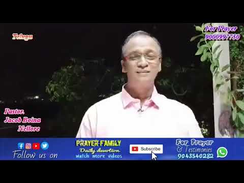 Prayer family daily devotion in Telugu,    1 chronicles 29:13