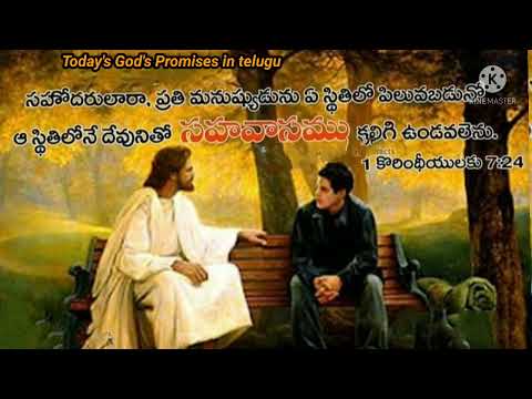 Today's God's Promises in telugu|Today's God's Promises in telugu|1st Corinthians 7:24