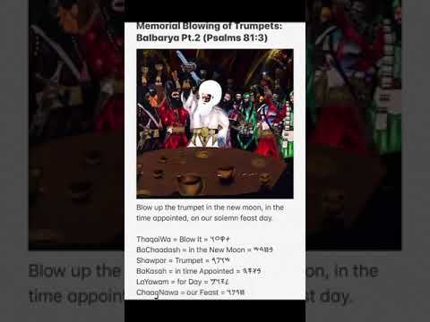 Memorial Blowing of Trumpets: BaIbarya Pt.2 (Psalms 81:3)