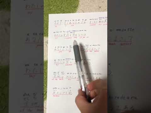 Exodus 19:5 (In Japanese With English Translation)