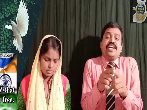 దేవుని సహాయముతో,( परमेश्वर की सहायता से!) PSALMS 18:29.