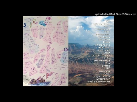 Judges 7:6-7 - And the number of them המלקקים בידם אל פיהם שלש מאות איש ;