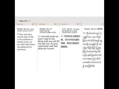 16 JULY 2020 Exodus 33:14,Psalm 16:11 JPEG