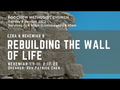 Rebuilding the Wall -  Nehemiah 1:1-11; 2:17-20
