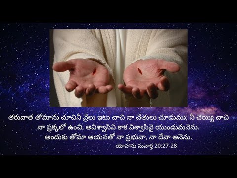 John 20:27-28 Today's Bible Devotion