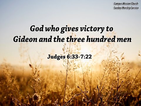 Worship service on August-21st 2022, Judges 6:33-7:22 "God who gives victory to Gideon..."