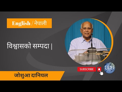 Heritage of Faith | Hebrews 11:8 | Joshua Daniel |