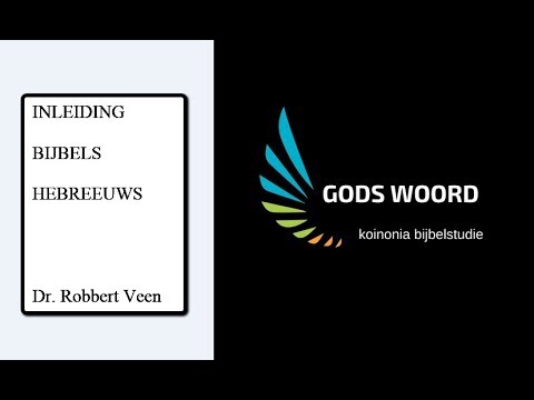 Inleiding Bijbels Hebreeuws  - Genesis 19 :9 -17  -   met Rasjie