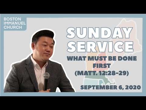 20200906 Sunday Service: What Must Be Done First (Matt. 12:28-29)