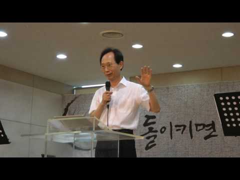 [ 30 July 2017] "The Treasured Possession" (Exodus 19:4-6)