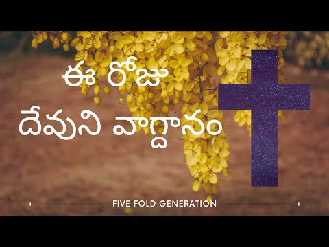 Today’s Word of the God (Psalms 145:9) Meditate the Promise