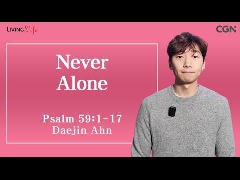 Never Alone (Psalm 59:1-17) - Living Life 03/22/2024 Daily Devotional Bible Study