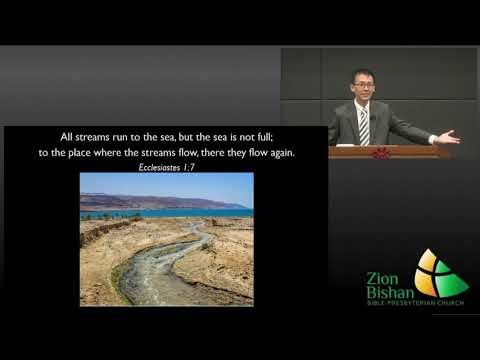 9 January 2022: "All is Vanity" Ecclesiastes 1:1-14 by Mr Ng Zhiwen