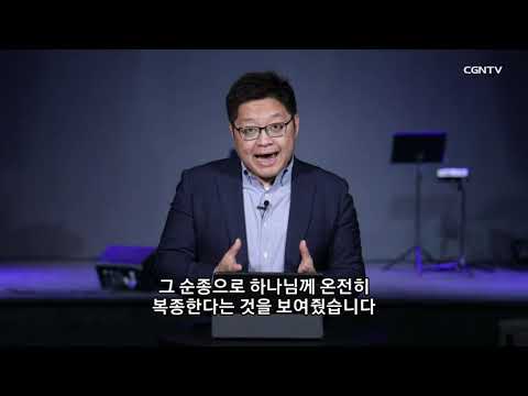 [Living Life] 06.23.2021 Consecrated in God's Presence (Exodus 29:38-46)