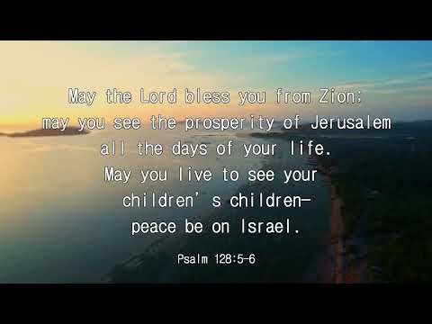 iway bible verse (Psalm 128:5-6)
