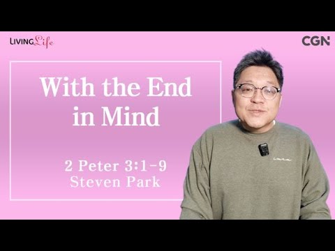With the End in Mind (2 Peter 3:1-9) - Living Life 06/15/2024 Daily Devotional Bible Study