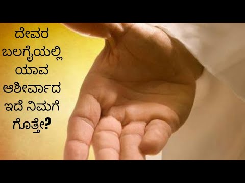 16-5-22 | Exodus 15:6 | Today's Bible verse | Sis. Sarah Clement Raj | Hope Ministries | Bidar
