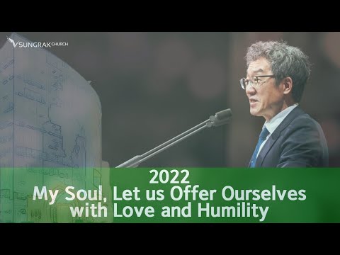 [Sungrak Church] February 13, 2022 Do not Desert Jesus (Mark 14:43-52)