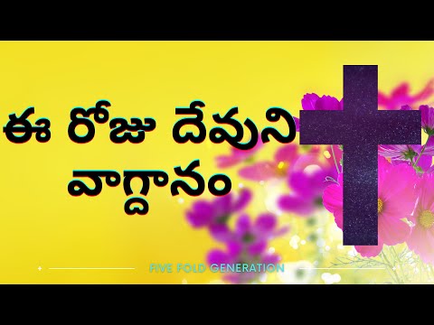 Today’s Word of god (Deuteronomy 4:31). Meditate the Promise