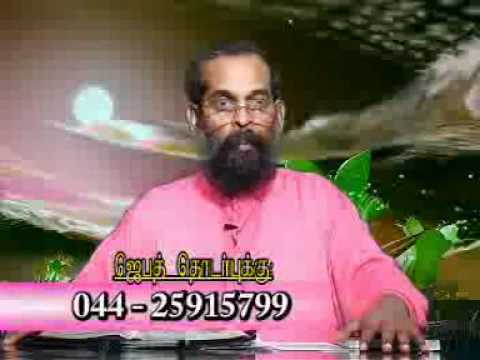 Your heart will throb and swell with joy--Isaiah 60:5--Pastor Sadhu David Sundaramony