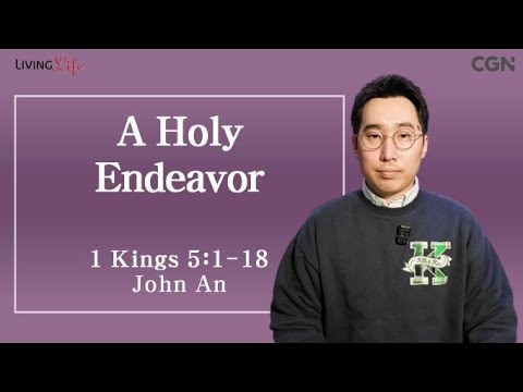 God Honors Obedience (1 Kings 6:1-13) - Living Life 04/14/2024 Daily Devotional Bible Study