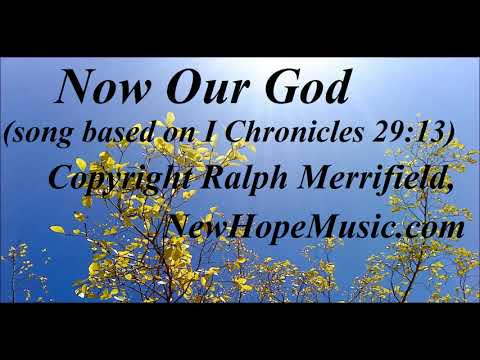 Now Our God (Song Based on 1 Chronicles 29:13)