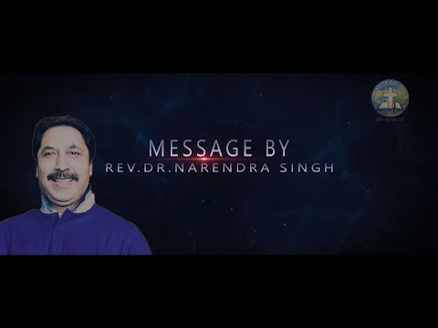 Rev. Dr. Narendra Singh . Topic: God Remembers  : (Exodus 2:23-25)