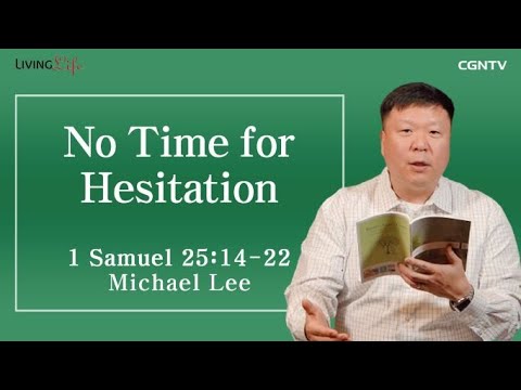 No Time for Hesitation (1 Samuel 25:14-22) - Living Life 03/20/2023 Daily Devotional Bible Study