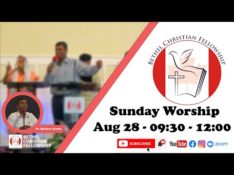 Sunday Worship | August 28 2022 | 1 Peter 2:5-9 | Pr Mathew Koshy |