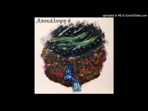 Revelation 6:12-17 - The Sixth Seal of Terror - ShemuEl