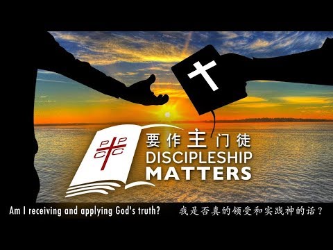2 December 2018 — He is the true King | Isaiah 10:33-11:16