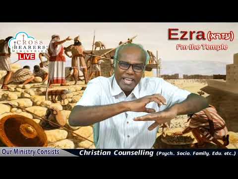 Ezra 3:1-6 (5th verse - Hebrew)  :06-Jun-2020