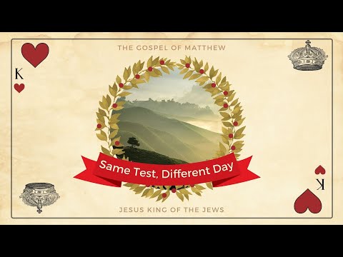 Matthew 15:32-39 ||  “Same Test, Different day”
