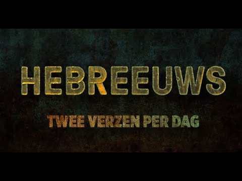 Bijbels Hebreeuws Genesis 13:9, 10