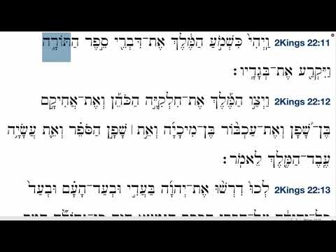 2 Kings 22:11-20