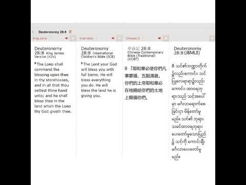 02 AUG 2020, Proverbs 3:5,Deuteronomy 28:8 JPEG